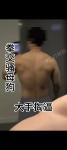 在御舍泡完温泉玩拳交，大手掏逼(北京收奴)